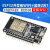 ESP32开发板WIFI+蓝牙2合1双核ESP32核心板无线蓝牙开发板 配套数据线(30CM)