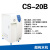 UPTC实验室超纯水机纯水仪超纯化水机去离子水设备cs净水 CS-20B