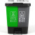 垃圾分类垃圾桶商用学校干湿有害厨余三合一脚踩双桶100L带盖 100升桶绿厨余+灰色其他 送垃圾袋