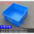 定制加厚正方形塑料周转箱 收纳箱正方型塑料箱 收纳盒工具箱物流 加厚6#箱 蓝色