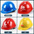 橙央安全帽工地ABS透气建筑工程领导监理国标加厚电工人防砸头盔印字 黄色 国标加厚V型款