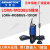 LoRa数传开关量模拟量无线io采集通讯Modbus模块RS232/485 LORA-MODBUS-1DI1DR_无线1入1继 3米_3米