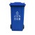 宅米兔 户外垃圾桶 分类带盖垃圾桶 商用厨房塑胶环卫大垃圾桶 新料100升挂车 蓝色 可定制 单位：个