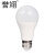 誉翊 LED灯泡 E27螺口商用节能电灯泡球灯泡 13W-白光 1个