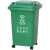 大号垃圾桶带盖分类带轮子商用餐饮厨房垃圾箱翻盖大容量户外 50L带万向轮分类绿色厨余垃圾