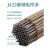 金桥2.5/3.2/4.0mm普通电焊机结J422/J502/J506/J507电碳钢焊条 J422(2.5mm)5公斤
