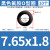 勋狸粑黑色氟胶O型密封圈线径1.8/2.65/3.55/5.m耐高温耐磨耐压橡胶圈 内径7.65*1.8mm[10个]