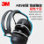 XMSJ耳罩隔音睡觉防噪音学生专用睡眠降噪防吵神器静音耳机X5A ()3M耳罩X4A (舒适降噪33dB)