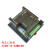plc工控板国产控制器fx2n-1014202432mrmt串口可编程简易型 带壳FX2N-24MT 无