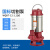 双岸 养殖场专用切割式污水泵 工业化粪池排污泵 小型抽水机潜水泵 220V QDX7-12-1.1GQ 一个价 