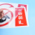 海斯迪克 HKDZ-1 严禁烟火警示牌禁止吸烟消防安全标识牌订做(备注编号)亚克力40*50cm