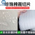 epe珍珠棉包装膜泡沫板泡沫垫搬家打包膜地板家具保护快递防震易 厚0.5毫米宽75cm长约330米