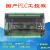 国产plc工控板控制器简易板式fx2n/fx3u-48mr/t兼容plc控制器 48MR带外壳