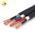 丰旭 电线电缆 RVV4芯1.0平方无氧铜护套线 四芯多股电源线 RVV4*1.0 黑色 100米