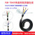 聚氨酯屏蔽线TRVVP234芯耐弯折耐酸碱PUR/TPU高柔性拖链电缆线 PUR-TRVVP4芯0.15平1米