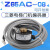 适用于san菱电梯门机编码器Z65AC-08 Z65AC-018圆光栅旋转编码器 Z65AC-20