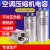 空调电容35uf空调压缩机启动电容器通用450V50uf防爆无极cbb65A 20uf 10只装