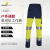 代尔塔 404013 荧光高可视裤子黄色+藏青色XXL码1件装