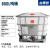 奕多美 全新IBC吨桶800L白色加厚储水桶塑料化工桶 YDM-HXP-XDT