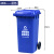 户外垃圾桶大号上海加厚分类环卫挂车大型棕色黑色干湿带盖分离箱 240L：蓝色 可回收物