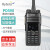 海能达（Hytera）PD590 商用数字对讲机 语音加密多种信令专业大功率手持电台