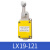 LX19-001-121-111行程开关电车刹车断电自动复位一开一闭微型微动 LX19-121 优质银点(耐用)