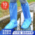 一次性雨鞋鞋套下雨天防水防滑透明塑料加厚耐磨脚套防雨高筒长筒 10只[蓝色中长筒]升级特厚耐磨 均码