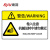 肃羽 YJ017D机械设备安全标识牌 pvc警示贴危险提示牌85×55mm（10张装）卷入注意
