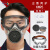 安爽利（ASL）防毒口罩防尘面具罩劳保kn95 工业粉尘 100毒 口罩+2个滤毒盒+眼罩送26片滤棉 