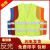 交通路政公路安全渔网门卫保安防护反光背心马甲衣服印字 墨绿色布料多口袋 XL