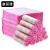 康丽雅 洗碗巾 K-2365 粉色+白色 5层加棉28*28cm