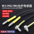 M4M6漫反射光纤传感器线MRS310弯头光纤放大器探头对射光纤感应器 M6弯头漫反射光纤MRS-610-TZ