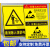 安全标识牌请消除人体静电标识牌温馨标牌提示牌定做安 JD14PVC塑料板 20x30cm