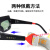 电焊眼镜自动变光烧电焊防强光焊工防护专用护目镜 009变光眼镜+10保护片+眼镜盒