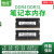 HDBK/倍控工控机路由器兼容DDR3/DDR4/DDR5-2G/4G/8G/16GB/32GB笔记 2666频率 16GB DDR4内存 软路由兼容