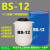 BS-12甜菜碱十二烷基二甲基甜菜碱bs-12表面活性剂洗涤原料批发 1公斤快递包邮