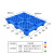 塑料叉车托盘仓库货物托盘货架塑料托盘栈板防潮板物流垫仓板全 平板川字1200*1000*150可加8钢