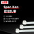 ABB SKT150-80-CN Spec-Kon系列一体式尼龙扎带  线束捆扎 多功能扎带 2.5*150mm 1000个/包 白色