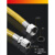 定制304不锈钢燃气管天然气软管透明金属波纹软管灶连接管 透明5米(螺口和插口)