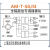 星舵AM-T-SG/B10 AM-T-SG/I4 AM-T-SG/U10全隔离信号调理模块定制 其他型号备注