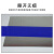 联嘉 彩色玛拉胶带 耐高温划线定位标识彩色胶带 蓝色 6mm×66m×0.05mm 50卷