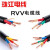 电缆国标rvv3.4.5芯电源线1 1.5 2.5 4 6 10平方毫米软护套线 4x6平方(3+1)/100米