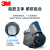 京仕蓝3M6502硅胶防毒口罩面罩防化工气体工业粉尘甲醛喷漆面 6502+6003 七件套 均码