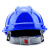安归安全帽 透气V型国标ABS 防撞防砸头盔  电绝缘 蓝色 按键式