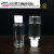 100ml塑料小空瓶pet分装瓶透明液体小瓶子一次性带盖密封样品瓶 250毫升*100个