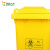 灵龙八方 医院诊所专用医疗废弃物有害物污物周转垃圾箱 100L非挂车垃圾桶 黄色医疗废物