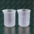 玻璃烧杯1000/500/250ml100ml加热耐高温塑料量杯实验酒精灯 塑料量杯500ml