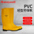 霍尼韦尔75707安全靴PVC安全防护靴防砸耐油 黄色44码JDF