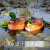 入户花园摆件鸭子 户外花园庭院水池鱼缸装饰浮水鸭子仿真动物树脂摆件池塘漂浮造景 浮水鸭子(小号+中号)
