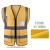 工地施工反光安全背心马甲路政交通工程环卫工人反光衣可印字定制 针织款多口袋（黄色）